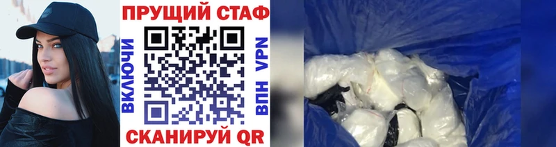 Какие есть наркотики Краснозаводск A PVP МЕФ ГАШИШ АМФЕТАМИН COCAIN Галлюциногенные грибы МЕТАМФЕТАМИН Бошки Шишки