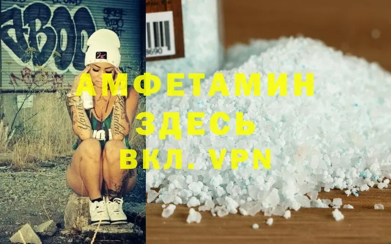 магазин продажи   Краснозаводск  Amphetamine 97% 