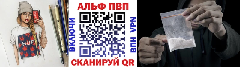 МЕГА зеркало  Краснозаводск  Alpha PVP мука 
