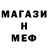Метадон белоснежный artant