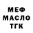 ТГК жижа Kasim Hussain