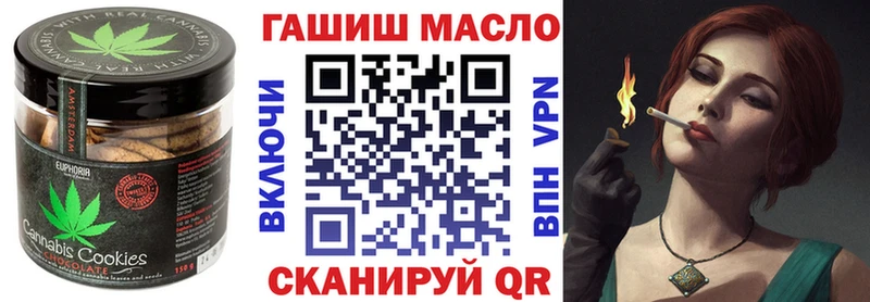 мориарти какой сайт  KRAKEN зеркало  Краснозаводск  Печенье с ТГК марихуана 