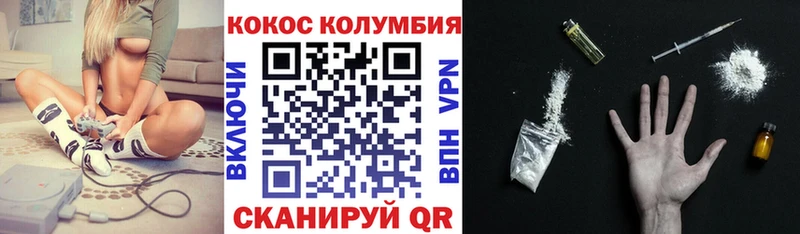 где найти   Краснозаводск  Cocaine VHQ 