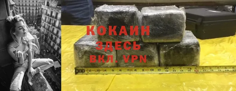 mega ONION  Краснозаводск  Cocaine Колумбийский 