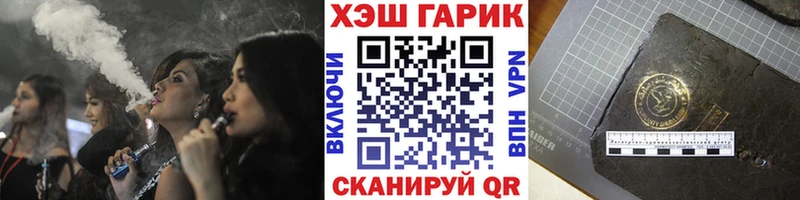 Гашиш Ice-O-Lator  Краснозаводск 