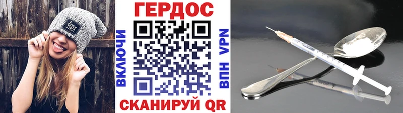 Героин Афган  Краснозаводск 