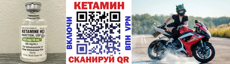 КЕТАМИН VHQ где купить наркоту Краснозаводск