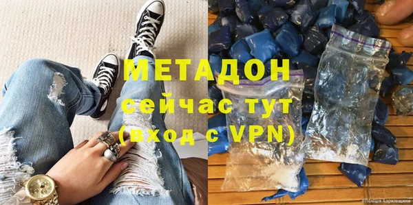 стафф Нягань