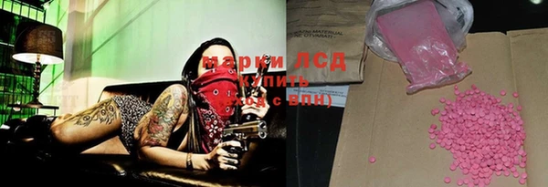 mix Новокубанск