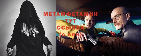 стафф Нягань