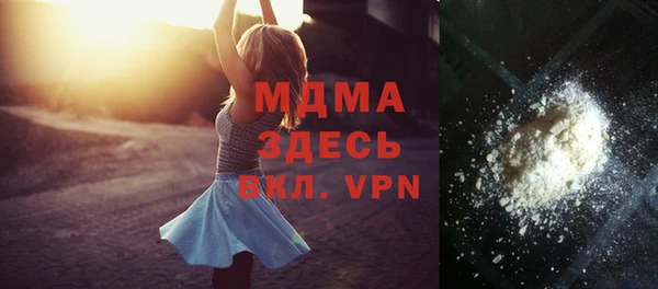 стафф Нягань