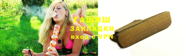 стафф Нягань