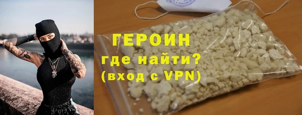 мефедрон мука Новодвинск