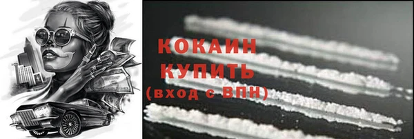 стафф Нягань