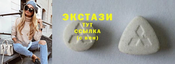 MESCALINE Нязепетровск