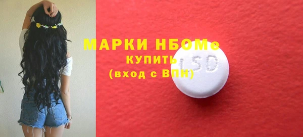 стафф Нягань