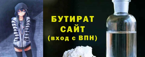 MESCALINE Нязепетровск
