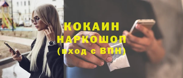 а пвп мука Каменногорск