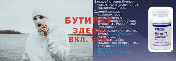 скорость Елабуга