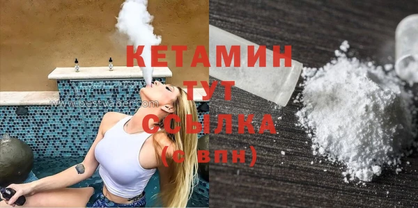 кристаллы Гусиноозёрск
