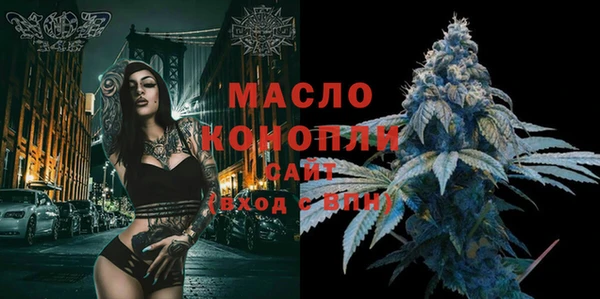 стафф Нягань