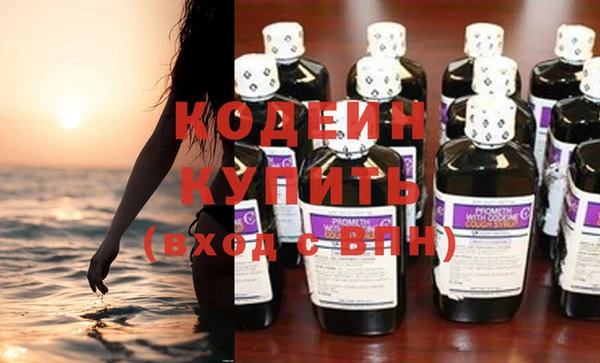 MESCALINE Нязепетровск