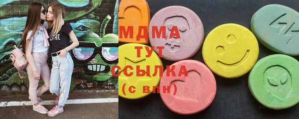 метамфетамин Новозыбков