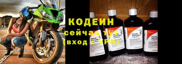 MESCALINE Нязепетровск
