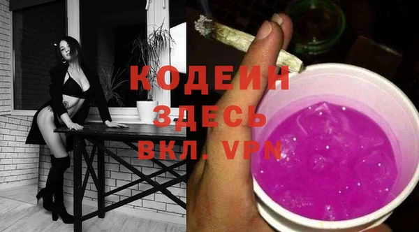 стафф Нягань