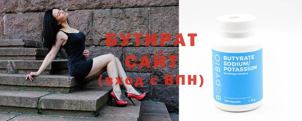 стафф Нягань