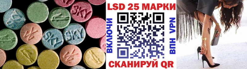 купить закладку  Краснозаводск  ЛСД экстази ecstasy 
