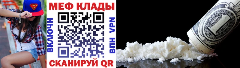 сколько стоит  Краснозаводск  МЯУ-МЯУ VHQ 