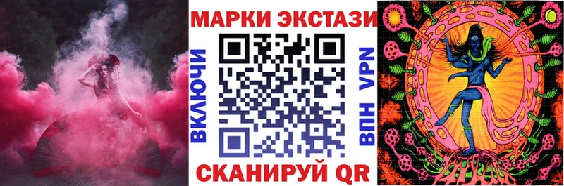 цена   OMG маркетплейс  Марки 25I-NBOMe 1,8мг  Краснозаводск 