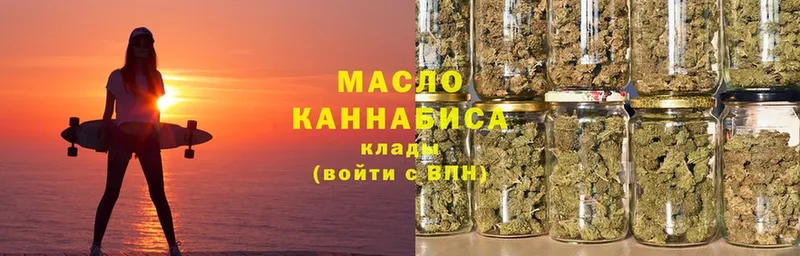 blacksprut сайт  Краснозаводск  Дистиллят ТГК жижа 