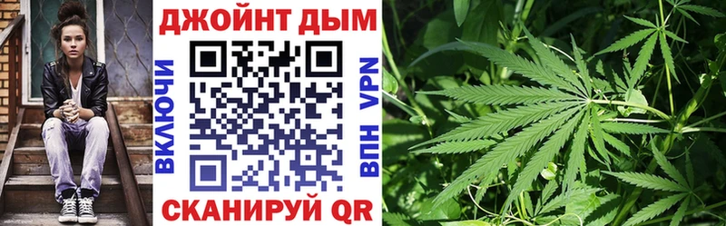 Бошки Шишки марихуана  Краснозаводск 